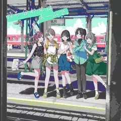 待ち合わせはホームで。第8章『手紙』