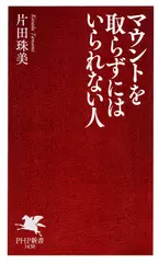 中村天風講演録集「夏期修練会編」力の結晶 | 日本最大級のオーディオ