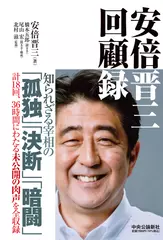 悪魔を出し抜け！ | 日本最大級のオーディオブック配信サービス