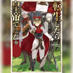 CD1]本好きの下剋上～司書になるためには手段を選んでいられません