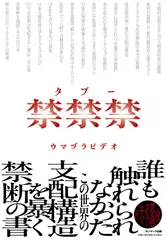 生き残りのディーリング | 日本最大級のオーディオブック配信サービス
