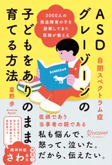 13歳からの地政学: カイゾクとの地球儀航海 | 日本最大級のオーディオ