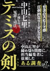 改訂版 鉄緑会東大英単語熟語 鉄壁CD | 日本最大級のオーディオブック