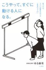 犬養孝「万葉集」 山上憶良／志賀の白水郎 | 日本最大級のオーディオ