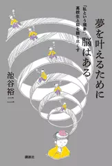 積極性と人生」 中村天風講演録 | 日本最大級のオーディオブック配信