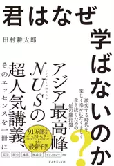 斎藤一人15分間ハッピーラッキー―人生の成功者になる「ものすごく
