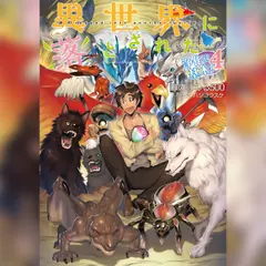 CD]穏やか貴族の休暇のすすめ。ドラマCD | 日本最大級のオーディオ