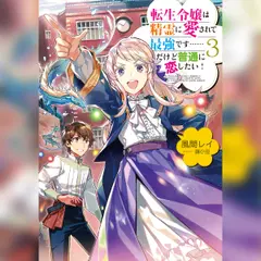 ガラスのうさぎ | 日本最大級のオーディオブック配信サービス audiobook.jp