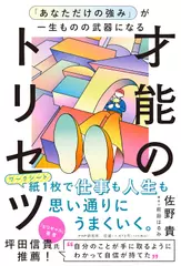 現代文読解力の開発講座 現代文読解力の開発講座〈新装版〉 | 日本最大級のオーディオブック