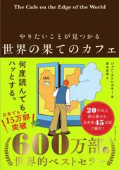 犬養孝「万葉集」 大伴家持／越中の家持 | 日本最大級のオーディオ