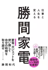 五代目古今亭志ん生 名演大全集 | 日本最大級のオーディオブック配信