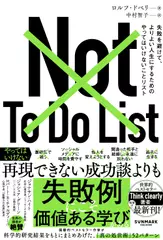 ユメタン2 【旧版】 完全版音声 国公立大2次・難関私立大レベル-夢を