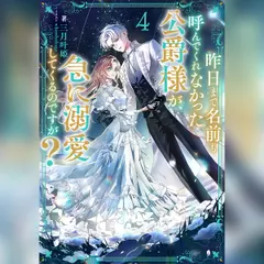 積極性と人生」 中村天風講演録 | 日本最大級のオーディオブック配信