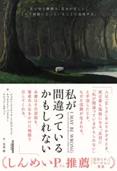 謹訳 源氏物語 全10巻 | 日本最大級のオーディオブック配信サービス