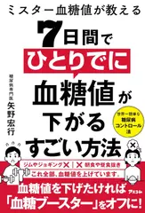 中村天風と植芝盛平 氣の確立 | 日本最大級のオーディオブック配信