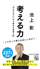 犬養孝「万葉集」 大伴家持／越中の家持 | 日本最大級のオーディオ