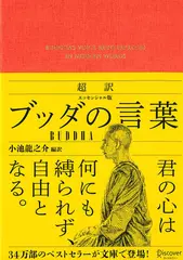 源氏物語 上（日本の古典をよむ9）原文+現代語訳 | 日本最大級の