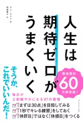 13歳からの地政学: カイゾクとの地球儀航海 | 日本最大級のオーディオ
