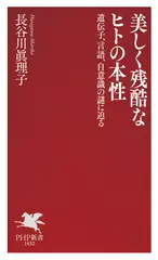 謹訳 源氏物語 全10巻 | 日本最大級のオーディオブック配信サービス