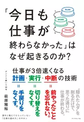 生き方―人間として一番大切なこと | 日本最大級のオーディオブック配信