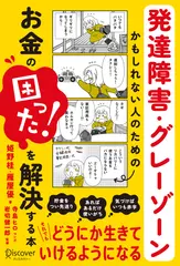 スピードラーニング キッズ 9巻 | 日本最大級のオーディオブック配信