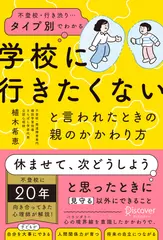 スピードラーニング キッズ 9巻 | 日本最大級のオーディオブック配信