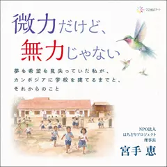 小林正観 最新オーディオブックパック | 日本最大級のオーディオブック