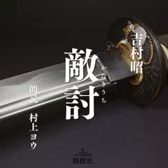 神田昌典 オーディオブックセット | 日本最大級のオーディオブック配信