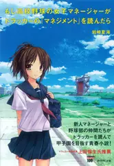 新版 指輪物語〈4〉／二つの塔〈下〉 | 日本最大級のオーディオブック
