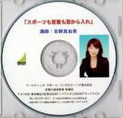 「スポーツも営業も型から入れ」