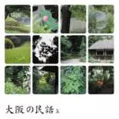 どろぼうをなおす医者