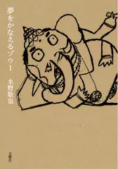 オーディオブックで聴ける👂ベストセラー | 日本最大級のオーディオ