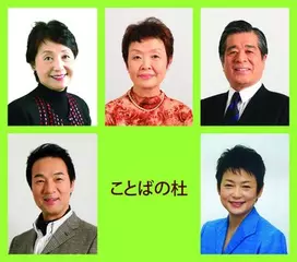 ことばの杜朗読ライブラリー　山根基世「オツベルと象」