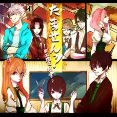 たませんっ！～目玉焼き戦争～